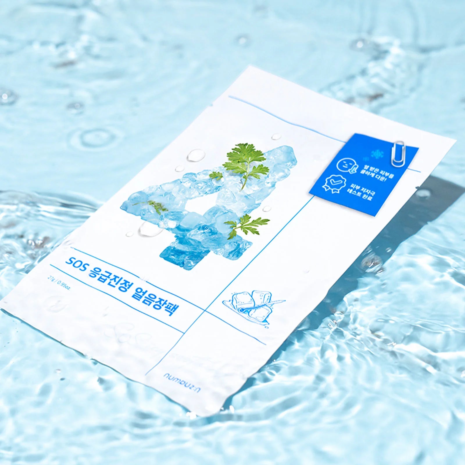 No.4 Icy Soothing Sheet Mask (4pcs)