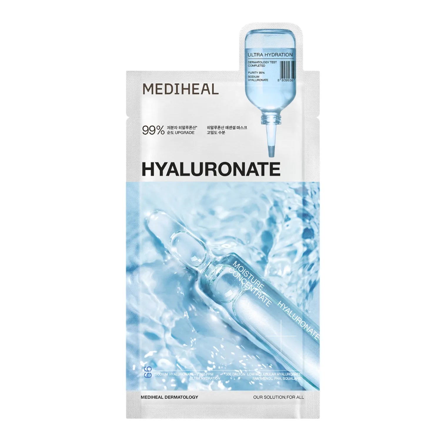 Hyaluronate Essential Ultra Hydration Sheet Mask (10pcs)