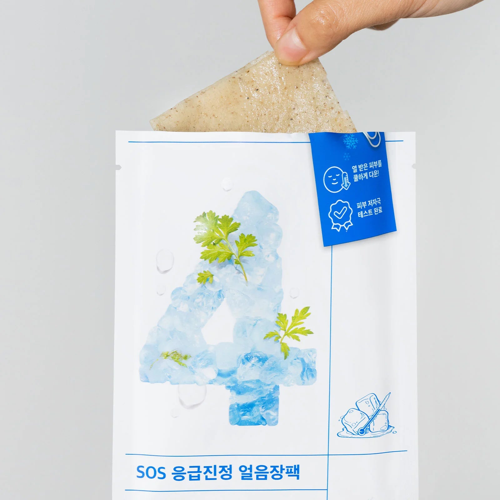 No.4 Icy Soothing Sheet Mask (4pcs)