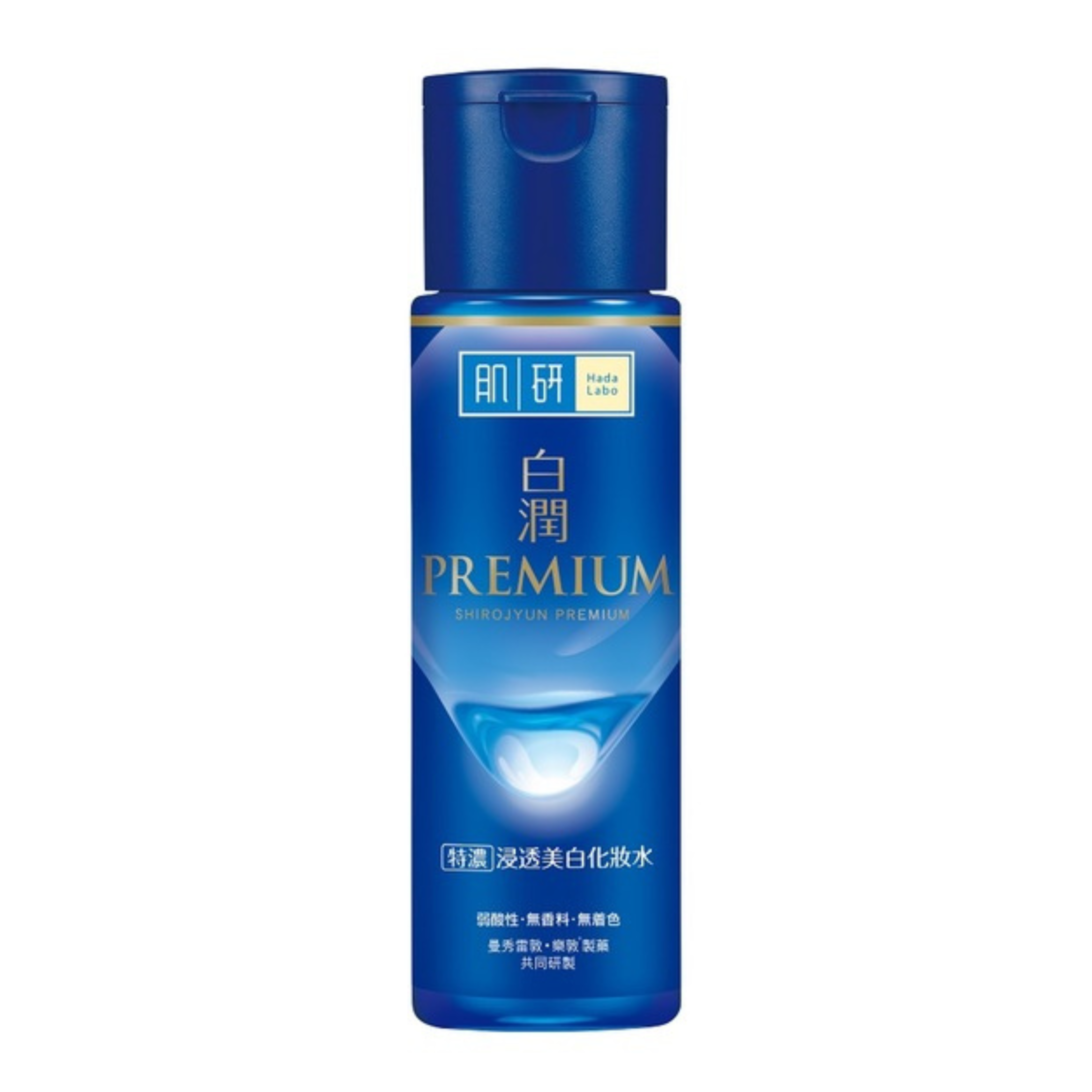 Shirojyun Premium Arbutin Whitening Lotion (170ml)
