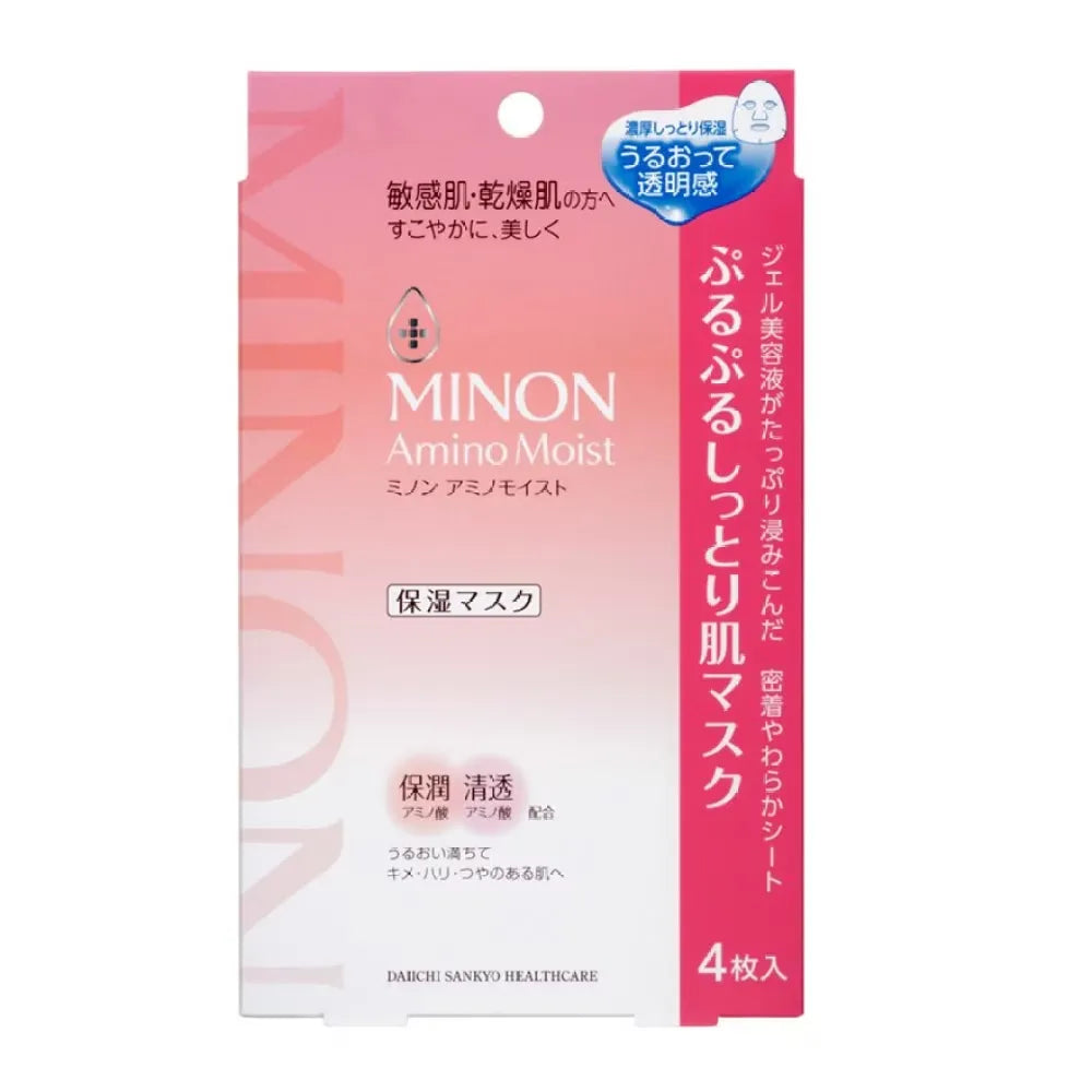 Moist Essential Mask (4pcs)