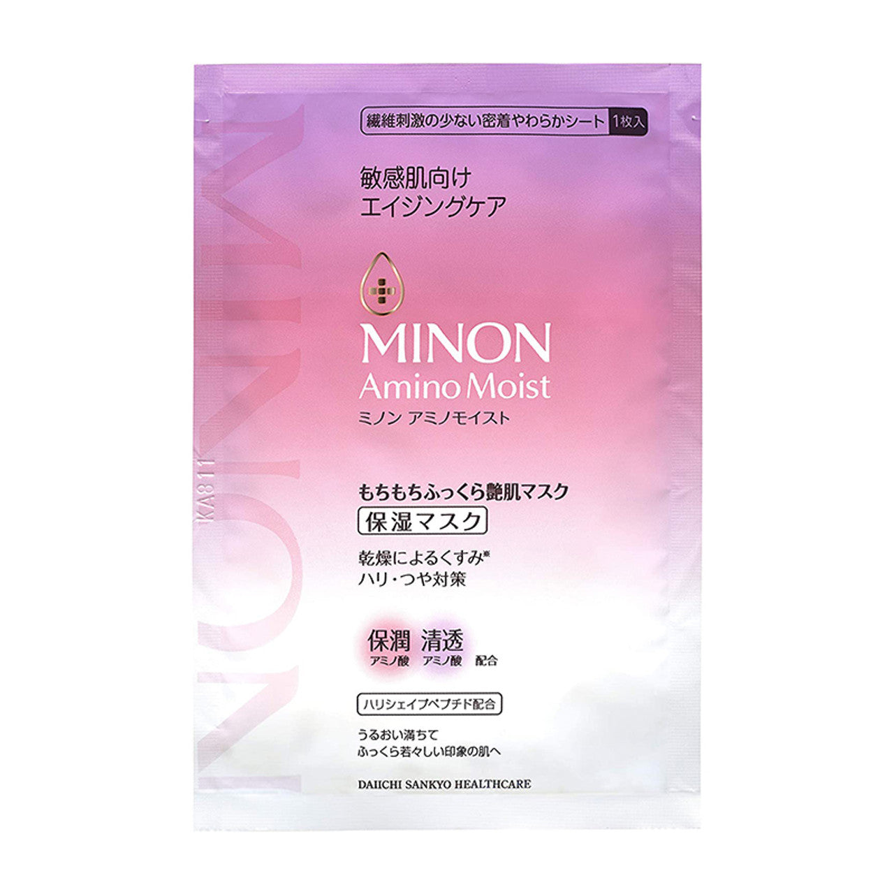 Aging Care Mask (4pcs)