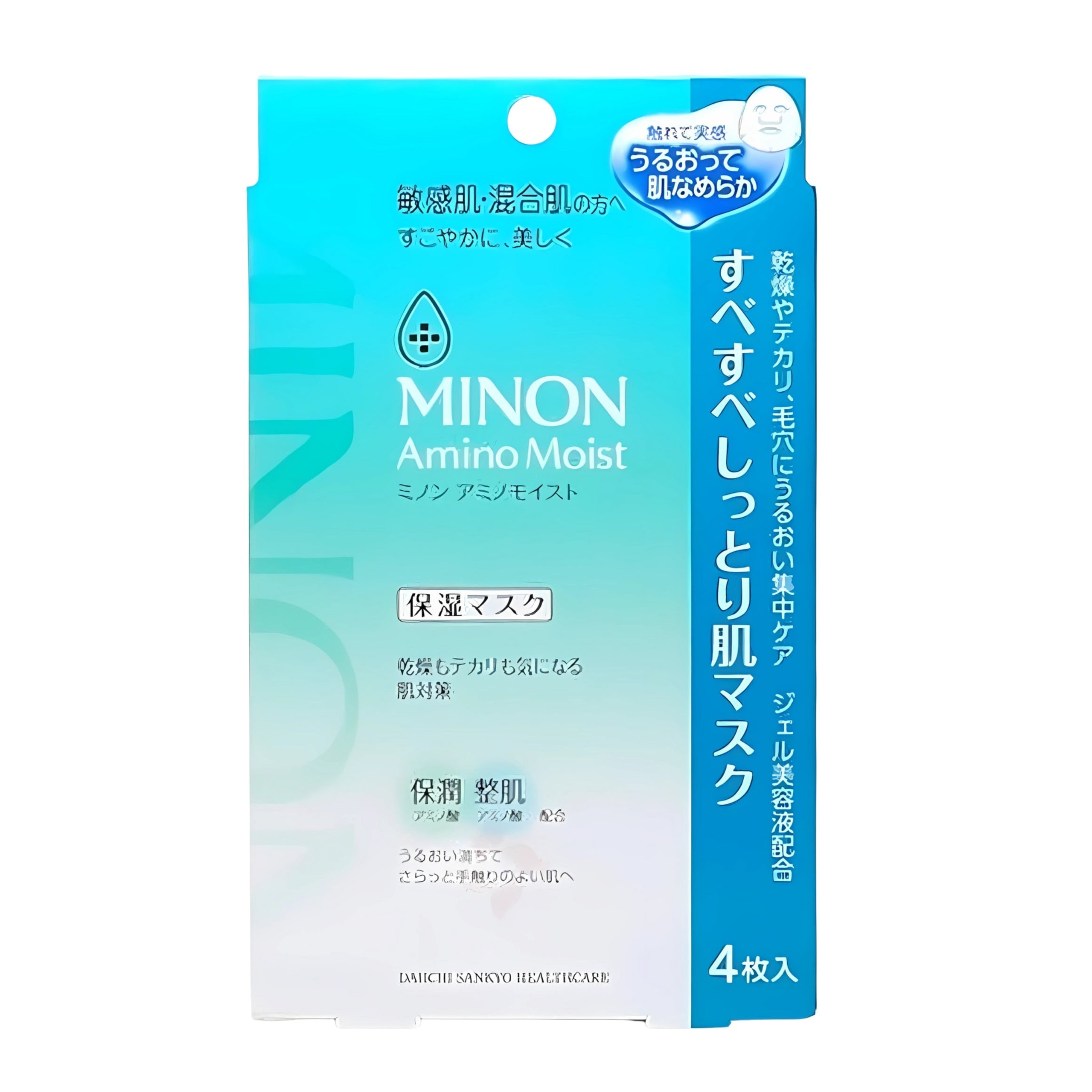 Balancing Essence Mask (4pcs)